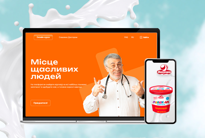 “Approved by Dr. Komarovsky”: “Lasunka” among the proven ones! Quality, safety, and trust – choose ice cream recommended by experts ❤️ Lasunka – the manufacturer of happiness!